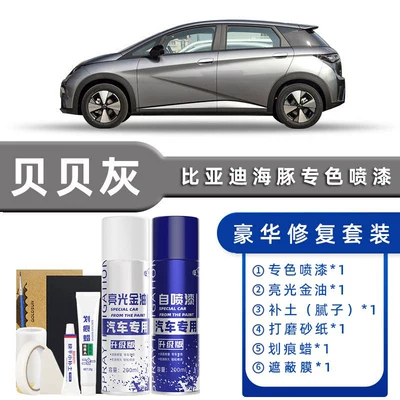 Puff Powder Cheese Yellow Car | Avtomobil boya qələmləri - color-classification-beibei-gray-luxury-repair-free-soil-replenishment-scratch-wax-masking-film-tools