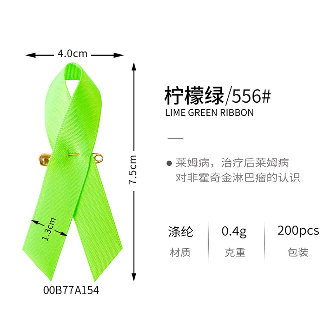 爱心丝带公益结logo徽章别针织带胸针热切手工装饰胸花缎带配饰