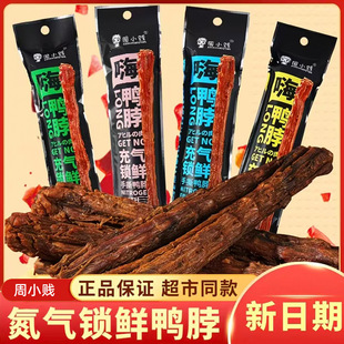 ��С�v60g�����µ��ػ��^�S��Ʒ��������ʳ���e�uζ��ʳ���С��