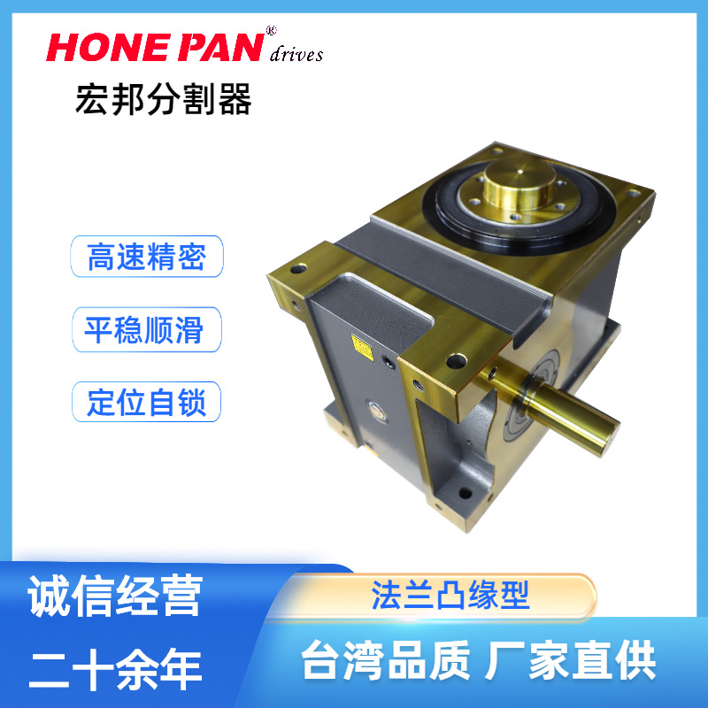 厂家生产电子设备分割器 分度精度高 传递扭力大 量大从优