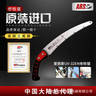 �ձ��M�ڐ���˹ARS UV-32EN��֦� ��ľ䏹���䏈@����Ӵ�֦���