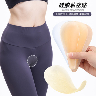 Silicone Private Patch Swimming Sports Yoga Underwear Seamless Anti-Exposure Private Patch Self-Adhesive Invisible Water Drop Nipple Patch
