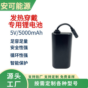 5V5000�����늳� �ӟ��i����Ħ���Ƅ��Դ �����b��l���늌�