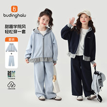 布丁哈鲁秋装女童童装两件套2026秋季新款儿童甜美学院风套装