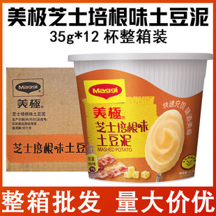 MAGGI���O֥ʿ���������35g*12���������ʳ��ʳ����������l