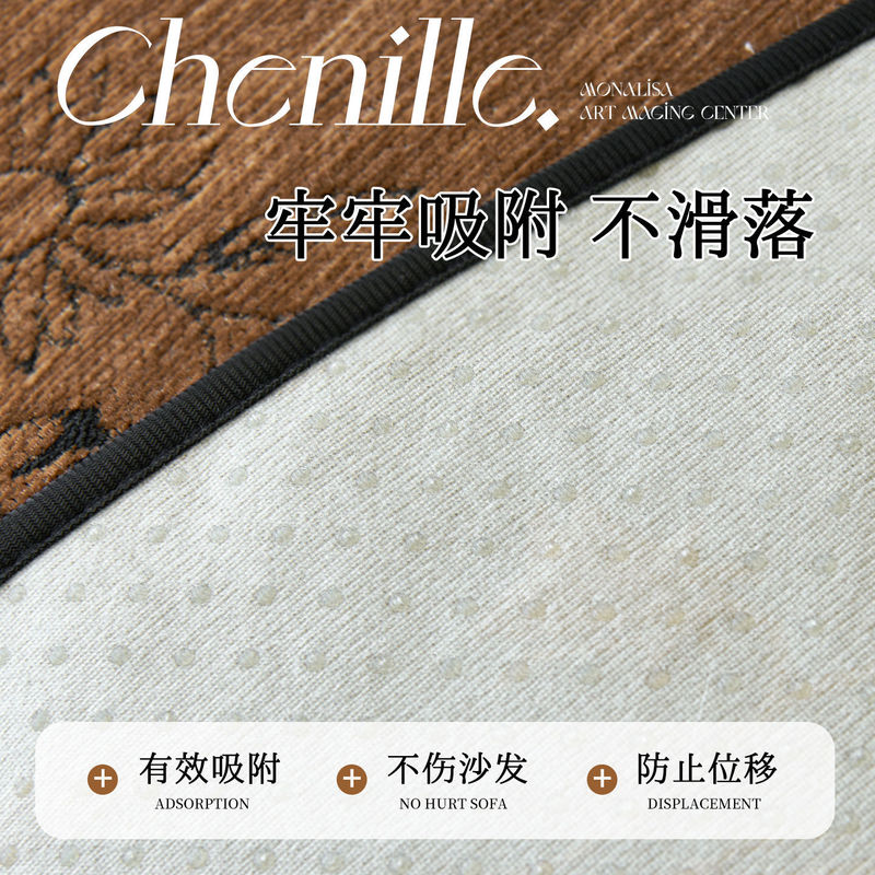 法式轻奢沙发垫四季通用异形裙边雪尼尔固定防滑一片式皮沙发坐垫|undefined