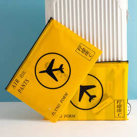 现货横版35*26拉链袋黄色自封袋打底裤服装包装袋