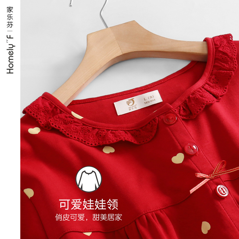 Pijamas de mujer Primavera y otoño Otoño 100% algodón de manga larga ropa para el hogar otoño e invierno brillante rojo animal año conejo año traje