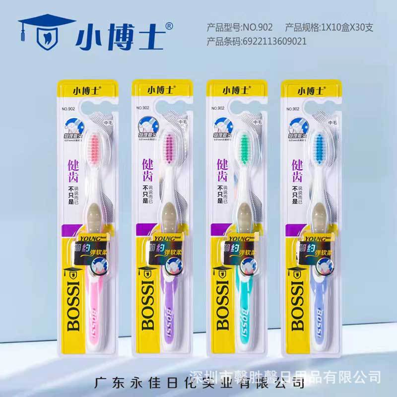 Toothbrush bristle adult family clothes medium hair men and women genuine goods supermarket supply