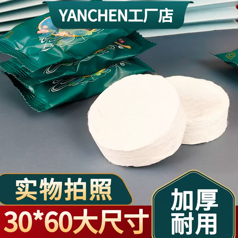 30x60毛巾大号一次性压缩洗脸巾独立包装全棉加厚可洗澡厂家直销