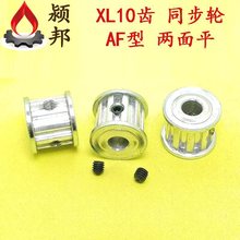 XL10�X XL14�X ͬ��݆ AF�� ����ƽ Ƥ��݆ ���M늙C����݆������