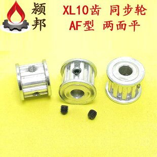 XL10�X XL14�X ͬ��݆ AF�� ����ƽ Ƥ��݆ ���M늙C����݆������