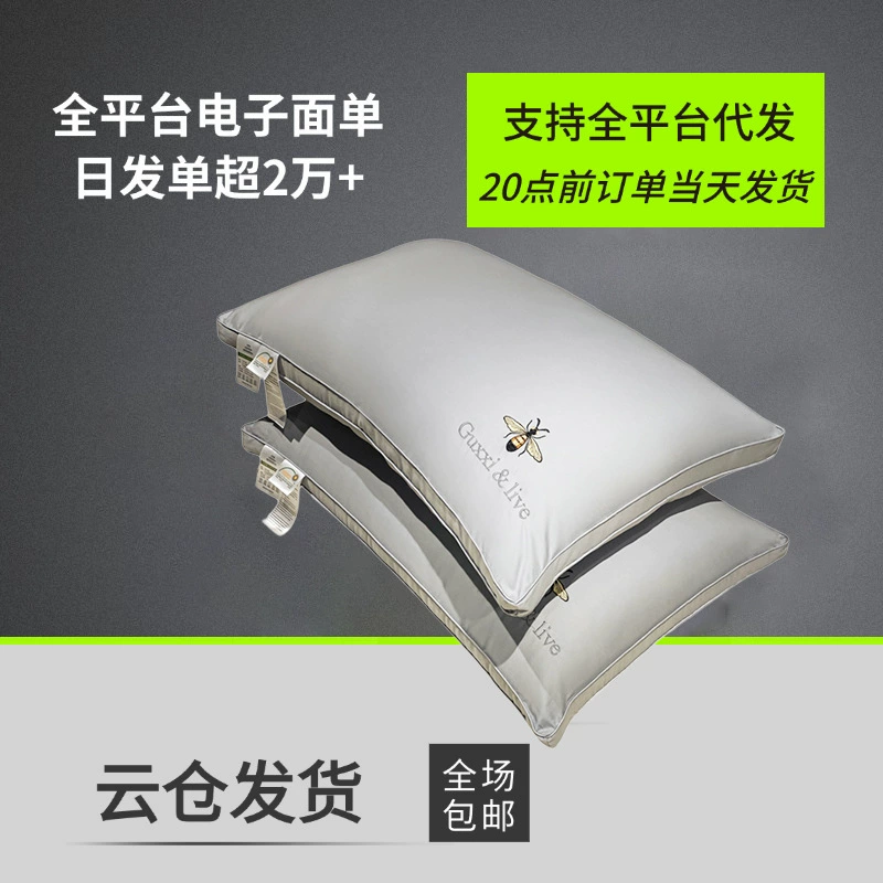 Подушка из соевого волокна Little Bee для пятизвездочного отеля, домашняя односпальная подушка для студенческого общежития, свадебная подушка для шеи