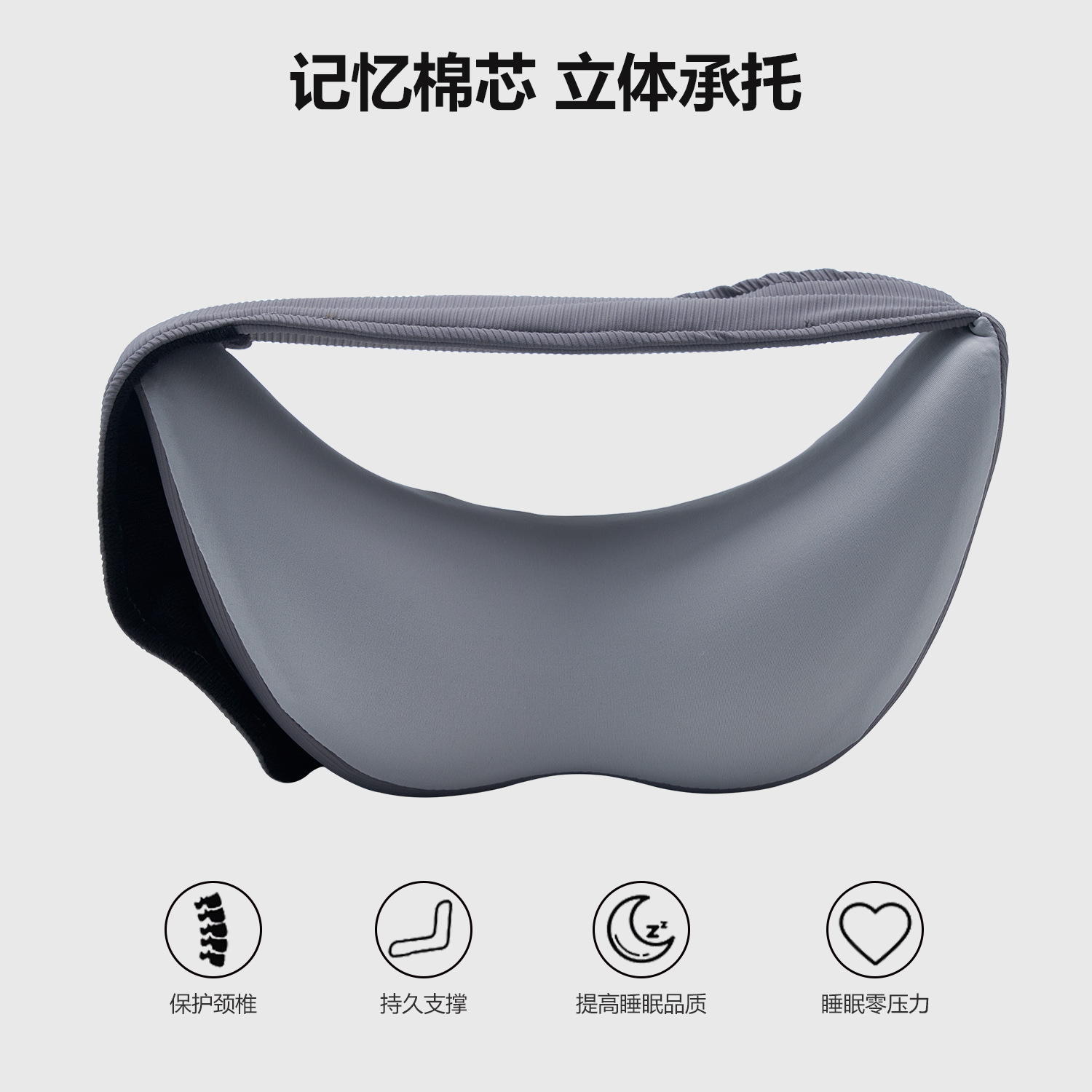 Saien nueva bufanda en forma de U almohada espacio de espuma de memoria cuello almohada de almacenamiento de ajuste lento rebote espuma de memoria en forma de U almohada al por mayor