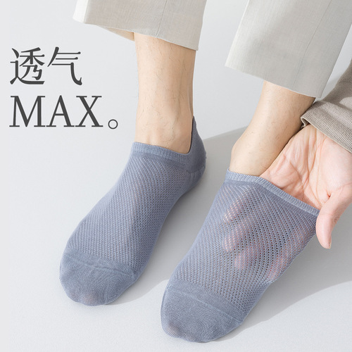 Socks for men, non-falling, boat socks, invisible pure cotton, non-slip socks, antibacterial mesh, breathable, sweat-absorbent, wholesale, ultra-thin