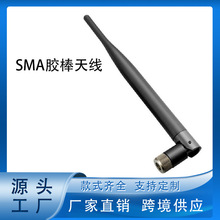 2.4G 5.8GWIFI�쾀 5DB�������쾀SMA�z���쾀·�����쾀�p�l�쾀