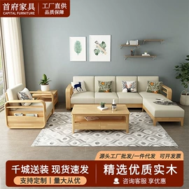 实木床;餐桌;实木沙发