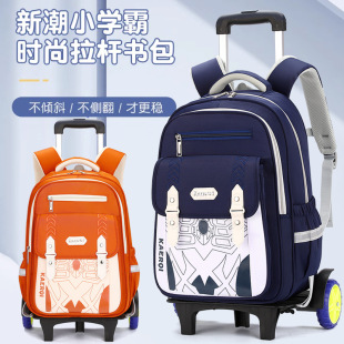Manufacturer Produces Trolley Schoolbags for Boys and Girls in Grades 1-3-5, Waterproof Backpacks for Climbing Stairs, Reducing Burden and Protecting Spine