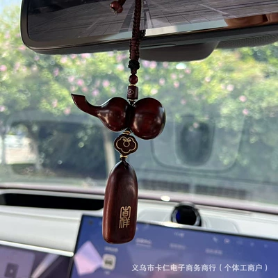 Car hanging — peach wood gourd car pendant - purple-sandalwood-gourd-no-worries-amulet