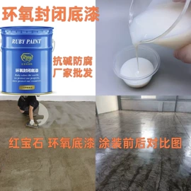 防腐涂料;内墙涂料;橡胶漆