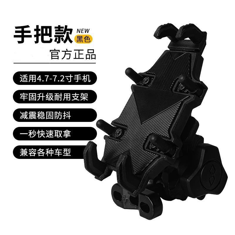 Modelo de grifo (amortiguación de airbag + fijación de ocho garras)