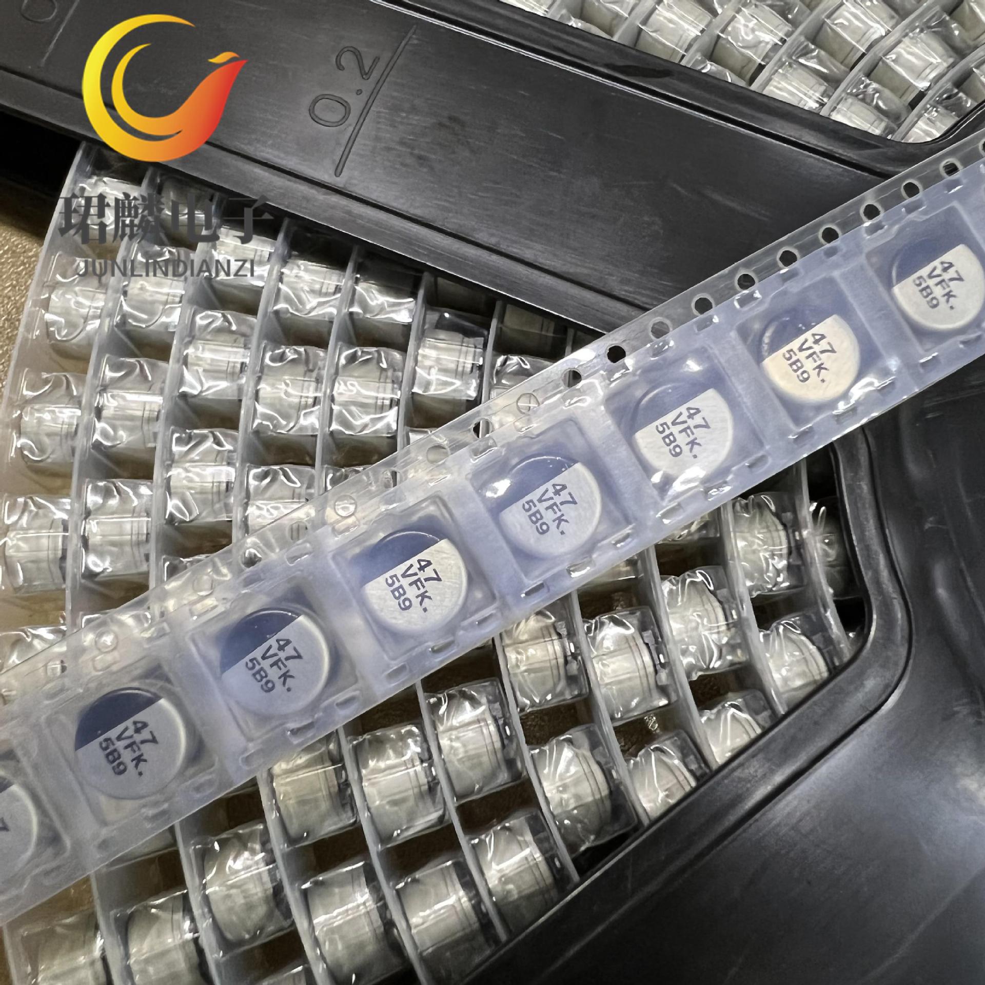 35V47UF 8X6.2 松下FK贴片电解电容 EEEFK1V470ZP 高频低阻抗