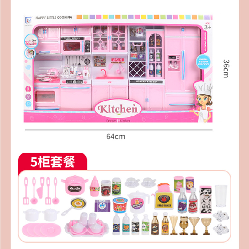 와인 캐비닛 키친 5 그룹