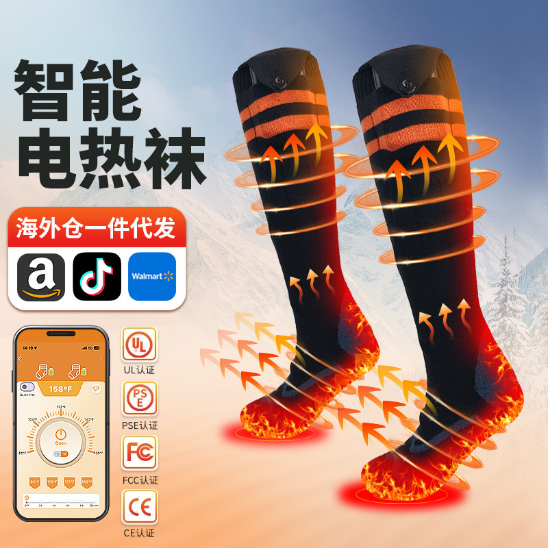Heated Socks Rechargeable Winter Warm Heating Foot Socks Outdoor Skiing and Cycling Electric Heating Socks Cross-Border Specially Designed for Temperature Adjustment