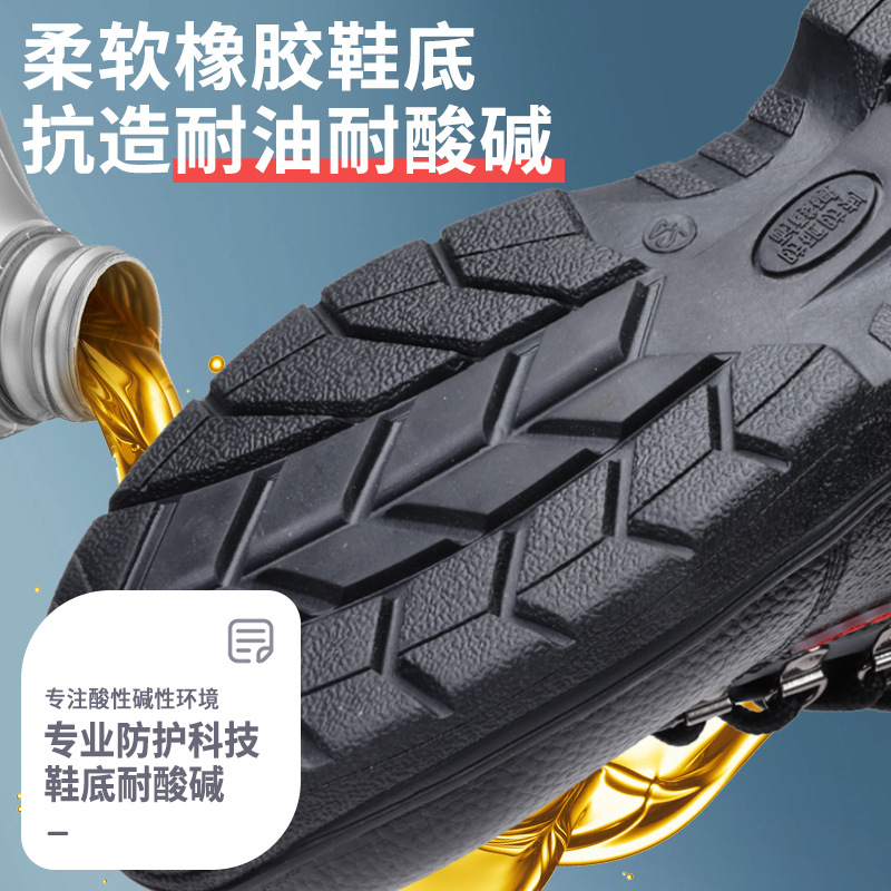 Labor protection shoes, anti-smash, anti-puncture, insulated 10KV acid and alkali resistant, four-season safety shoes, men's protective work shoes wholesale