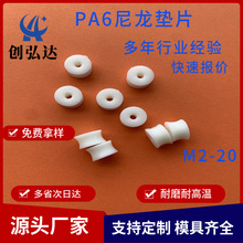 PA6|Ƭ͸ߜĥ^|ȦA˾Ӿo̼iݽzzM20