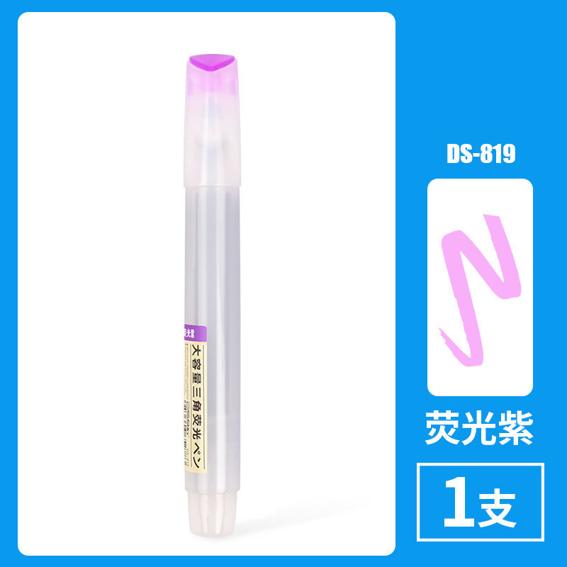 Fluorescent purple-single (10 in box)
