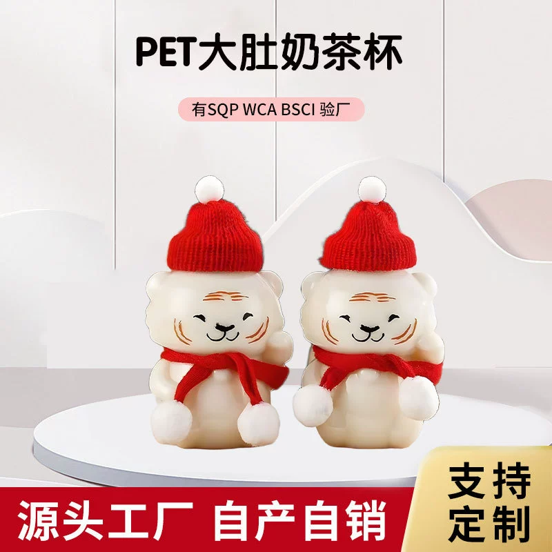 Заводская оптовая продажа высококачественного пищевого молочного чая с мультяшным дизайном Янжу, утолщенная прозрачная пластиковая бутылка