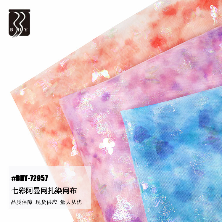 [Ready Stock] Mesh Bronzing Tulle Colorful Oman Mesh Butterfly Tie-Dye Fabric Gold Yarn Wedding Dress