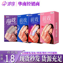 ������ǰ���t����ָ�� ���䲣�������Ůͬ����G�c��Ȥ��������Ʒ