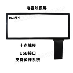 �l����LCDʮ�c�|��10.3Ӣ��1920x720 DJ103IA-03������|�������