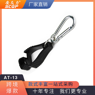 SCQP������AT-13�ڱ����׊A�����ϊA���⹤���A��GLOVECLIP