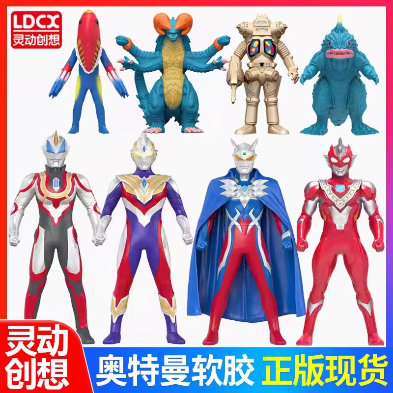 In-Stock Genuine Deluxe Soft Rubber Sero Figure Monster Toy Children's Gift for Boys Tiga Doll Wholesale