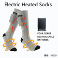 AMZ跨进热销电热袜子电热保暖发热袜子户外滑雪电热袜子