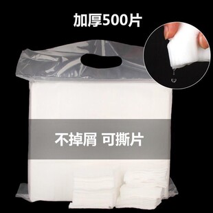 �y��������Ƭ500Ƭ�b�Ӻ񻯊y��Ó֬�ޝ�ˮ����һ���Ի��y��ж�y