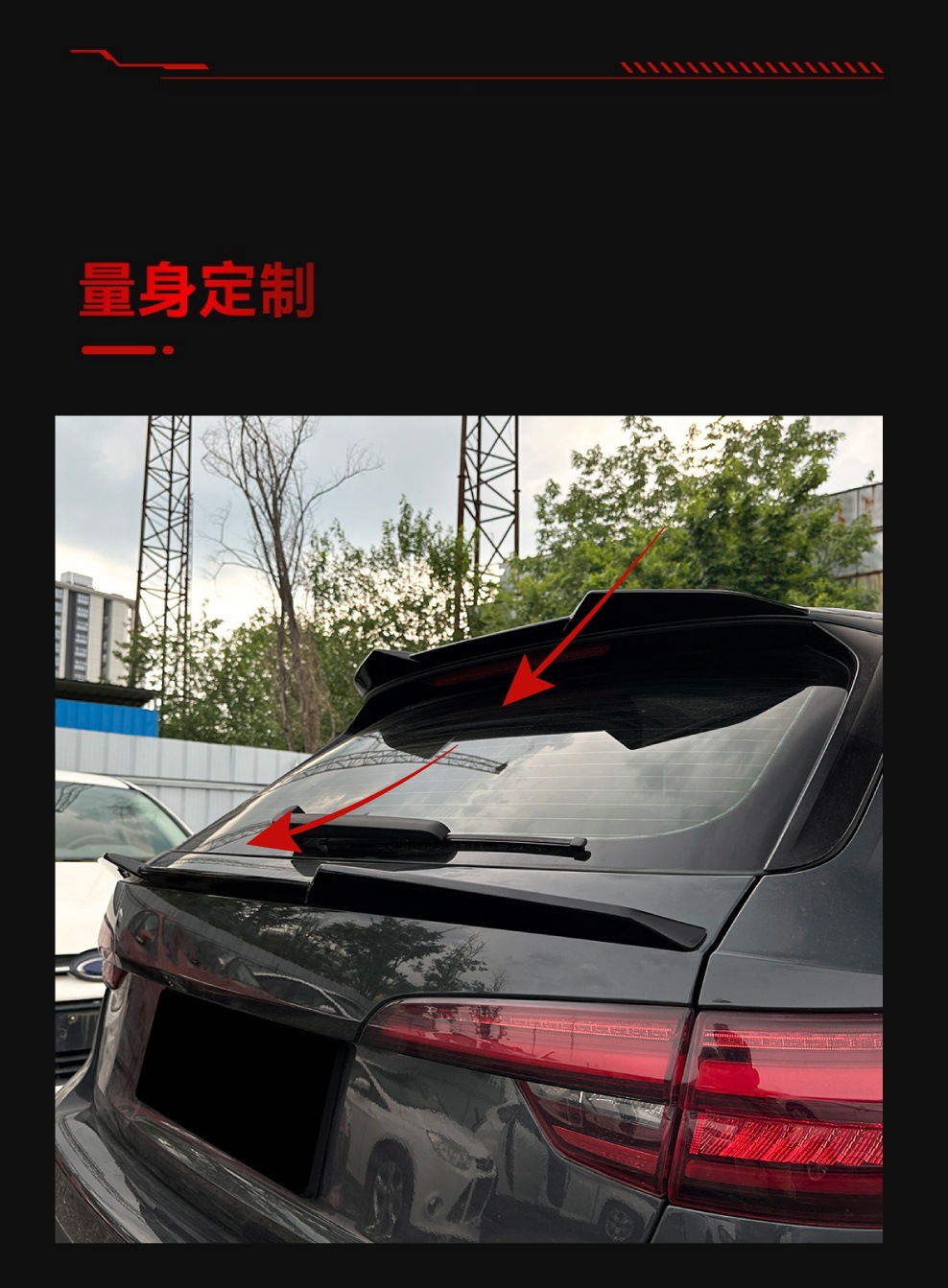 Suitable for 2017-2024 Audi A4 B9 Avant Touring Version Mid-Wing Rear Wing Fixed Wing Spoiler Modification Parts