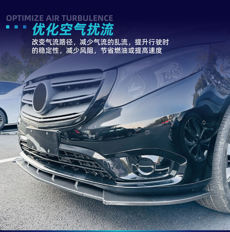 Suitable for Mercedes-Benz Vito Vito W447 Rear Lip, Tail Lip, Rear Surround, Lower Spoiler, Rear Chin Cross-Border Modification Parts