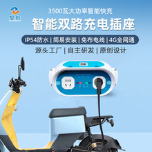 ��·�綯�����ܳ��������׮����ɨ���ˢ��֧�������Զ��ϵ�