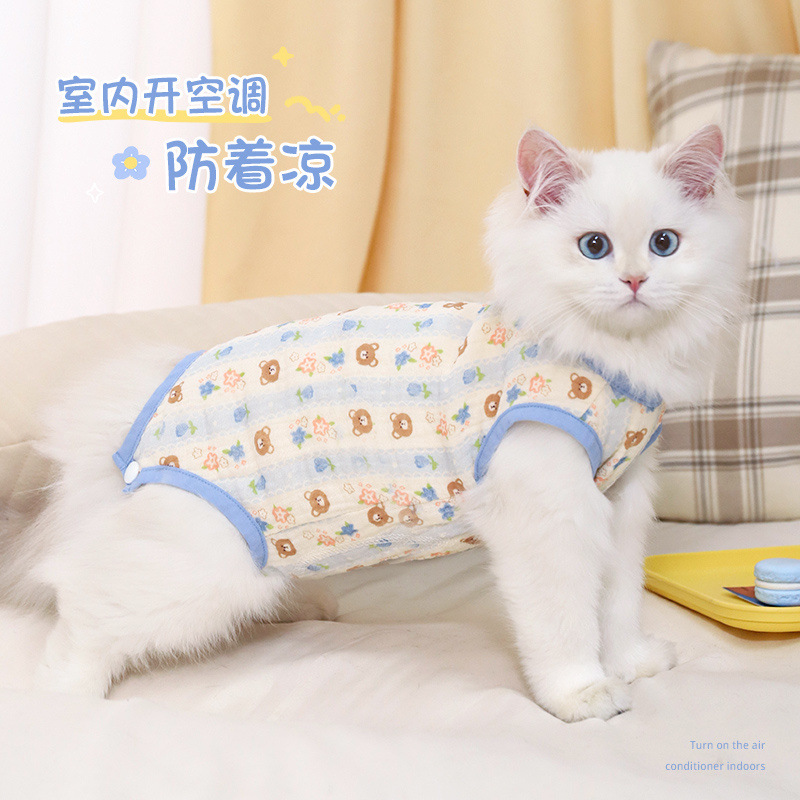 猫咪衣服春夏款连体四脚衣防毛防着凉护肚子幼猫母猫断奶服厂批发