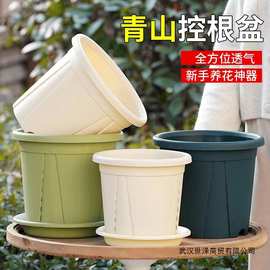 新款三代青山控根树脂花盆加厚耐用侧面透气孔深型家用塑料加仑盆