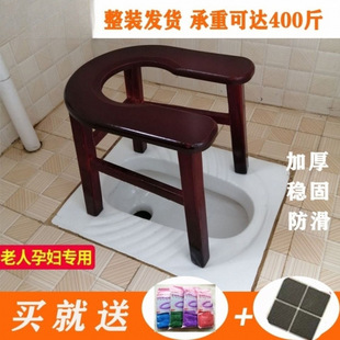 A2C Elderly Toilet Chair Pregnant Women's Toilet Mobile Toilet Chair Simple Toilet Stool Wooden Reinforced Elderly Toilet