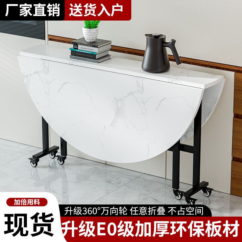 折叠餐桌带轮家用小户型可移动大圆桌多功能客厅吃饭桌子可折叠|undefined