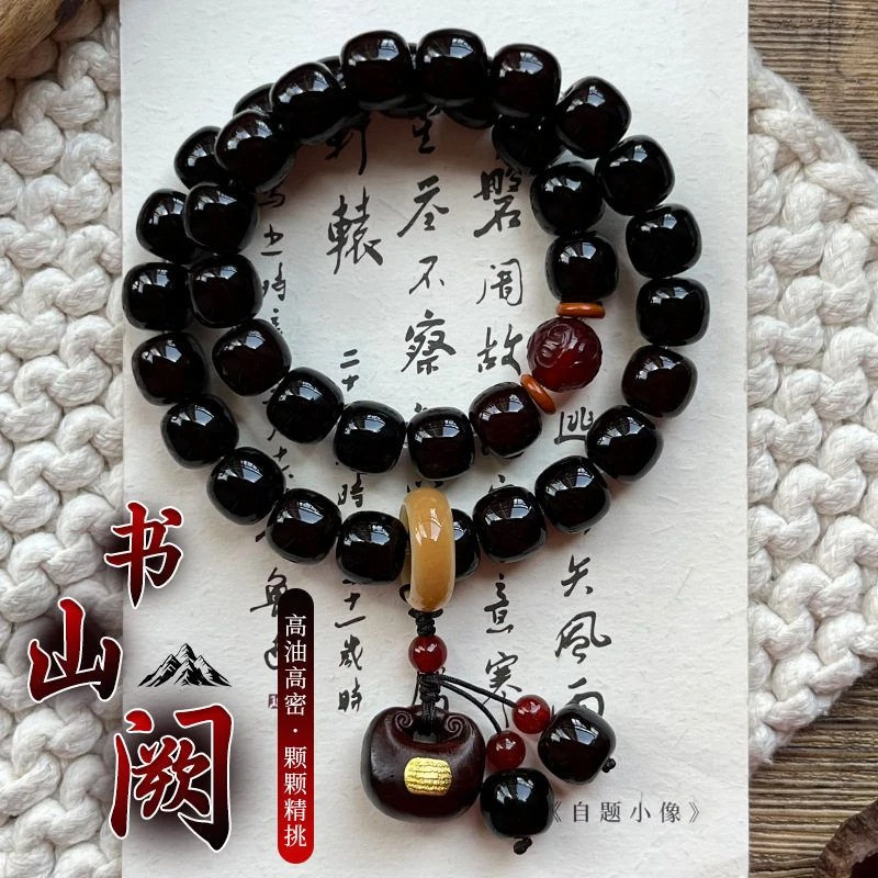 묵옥 11*10mm 이중원 [푸락 스타일]