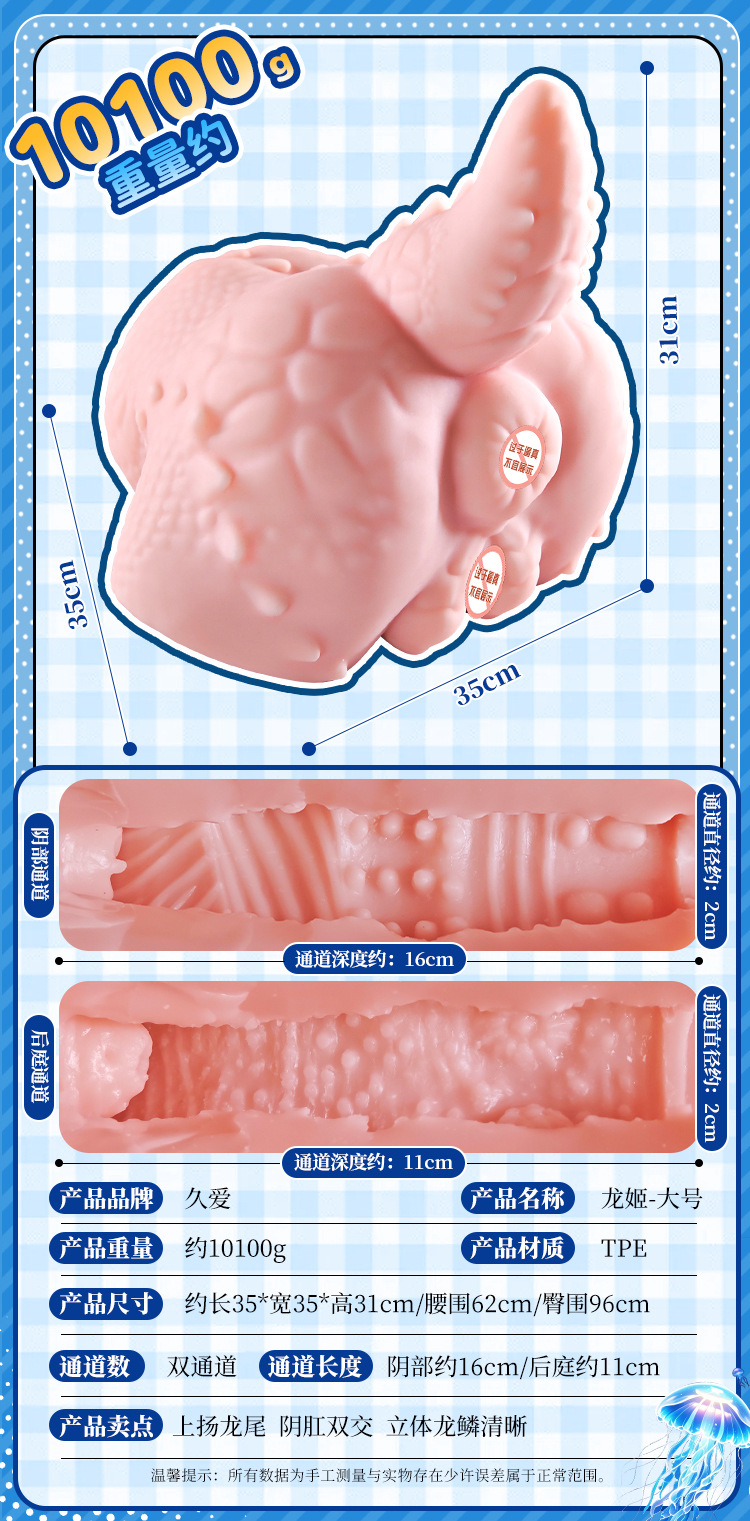 Long-Lasting Male Masturbator Realistic Doll with Inverted Vaginal and Anal Features, TPE, Manual — detail image 11