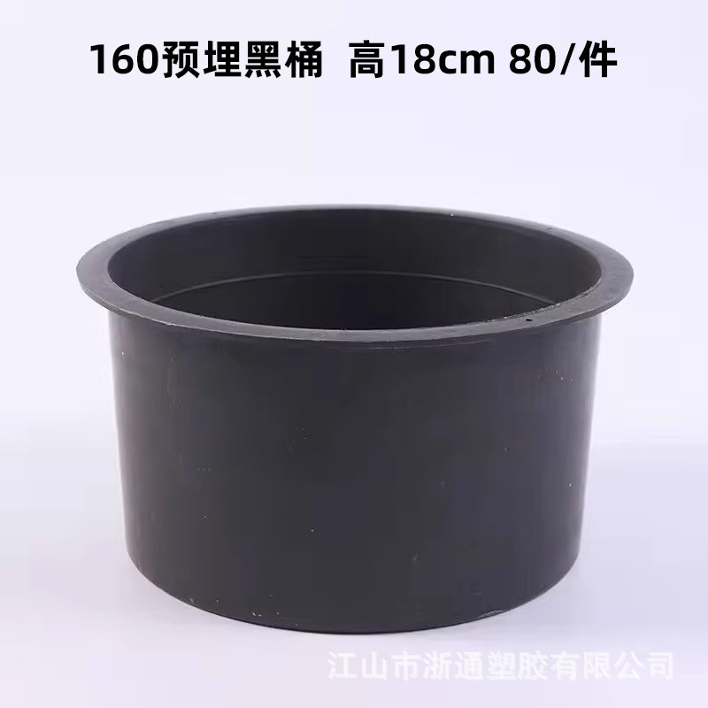 Pvcは小さな黒い桶のプラスチック桶を埋めて、一度に開口部の金型工事を予約します。|undefined