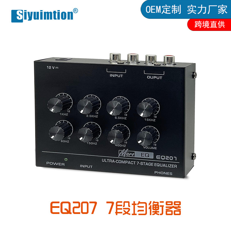 Compact EQ207 Seven Segment Equalizer Car Home Fever Voice K Song KTV Effector Audio Processing